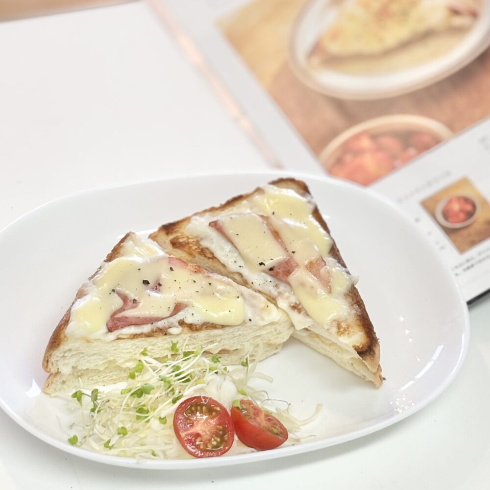 コウケンテツさんのレシピ　クロックムッシュ