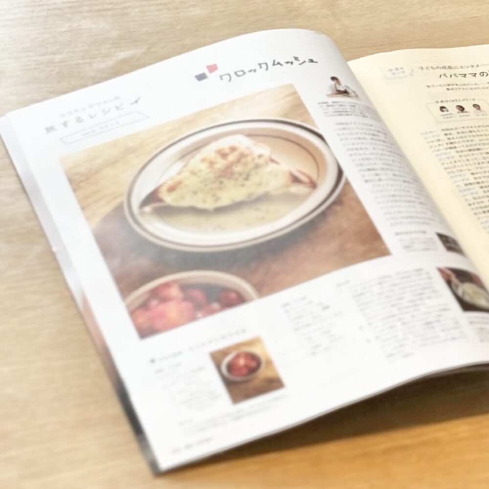 コウケンテツさんのレシピ