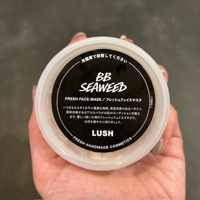 LUSH フェイスマスク BBシーウィード