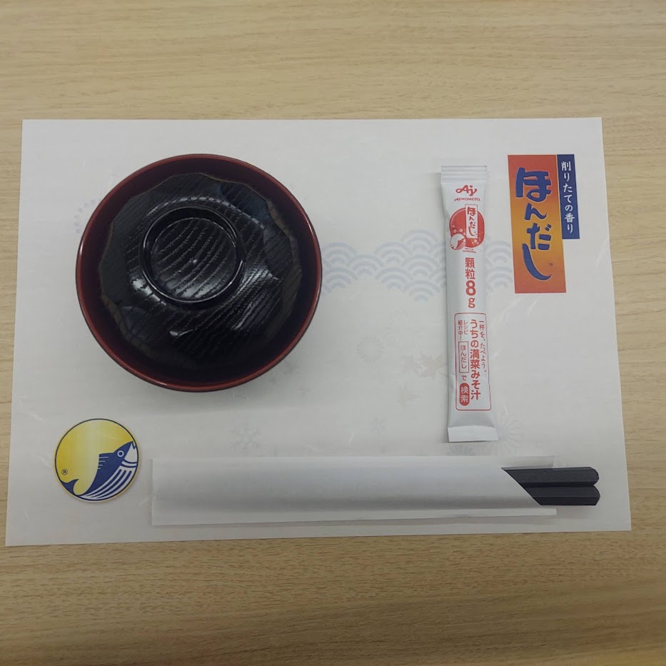 ほんだし 出汁体験 工場見学