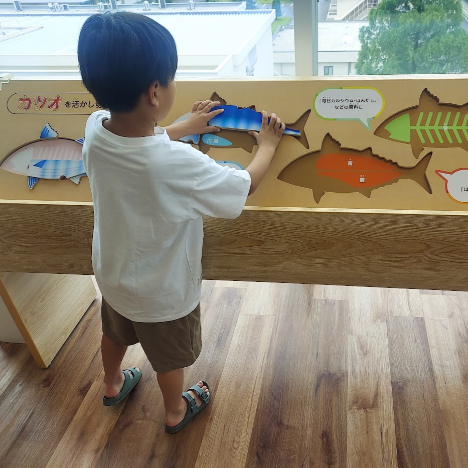 鰹節 カツオを学ぶ 味の素