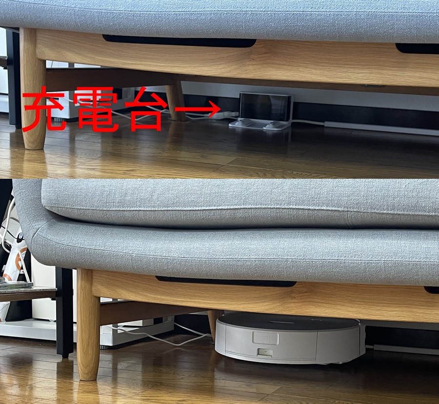ルンバ ダストコンパクターコンボ 205　ソファ下にも収納できた