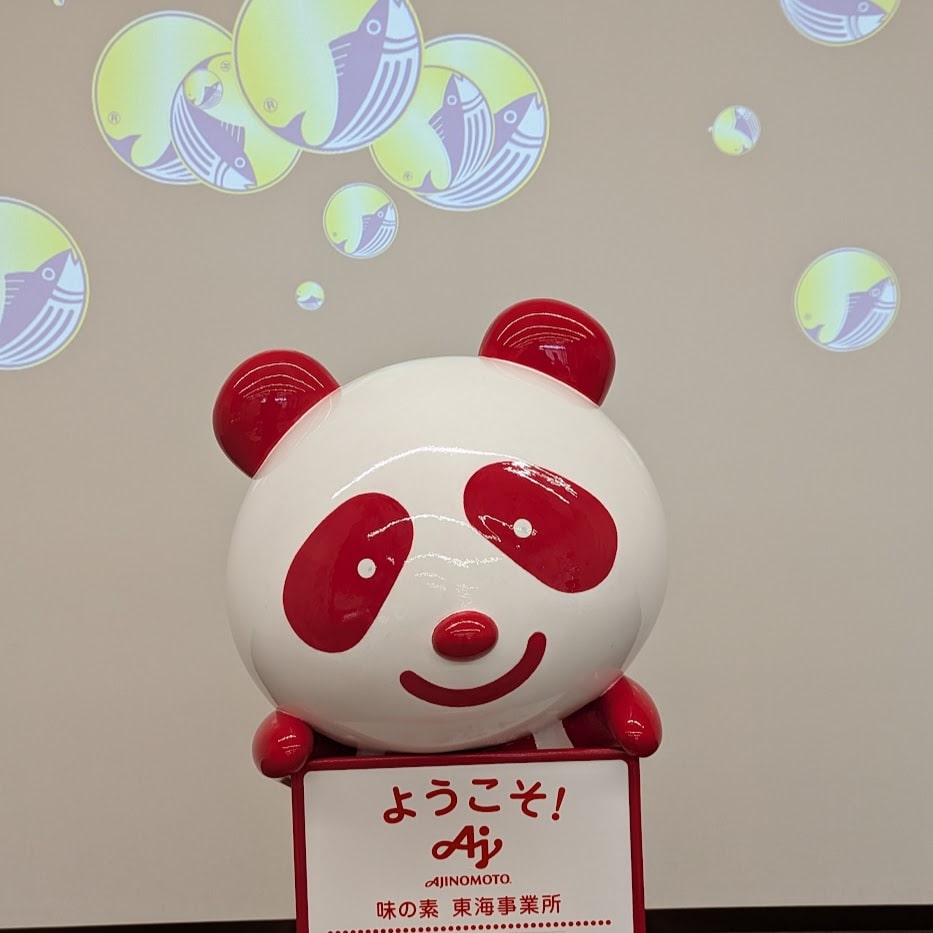 味の素 味パンダ 工場見学
