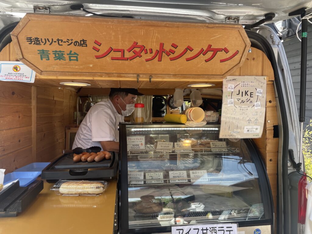 横浜マイスターである名匠・中山一郎氏が御自ら焼いてくださる。キッチンカー。