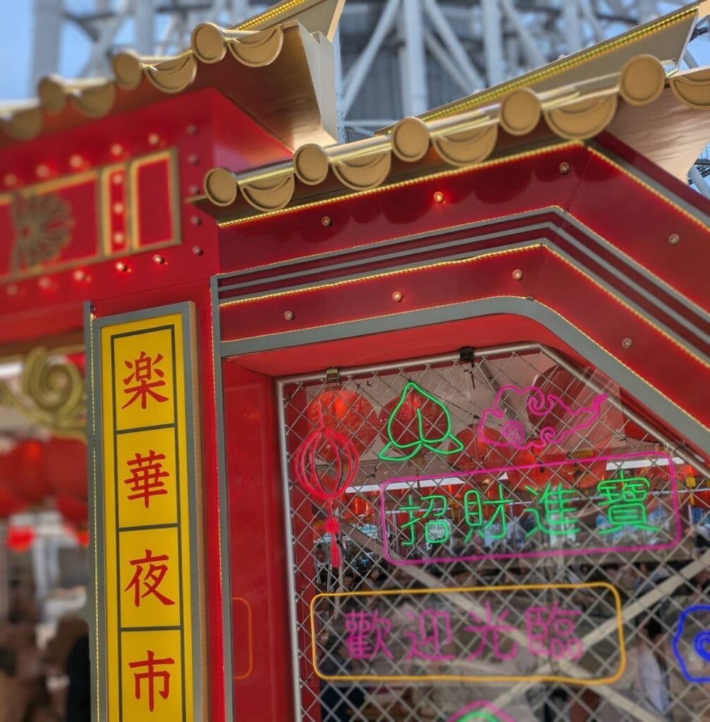 東京スカイツリー ソラマチ 夫婦