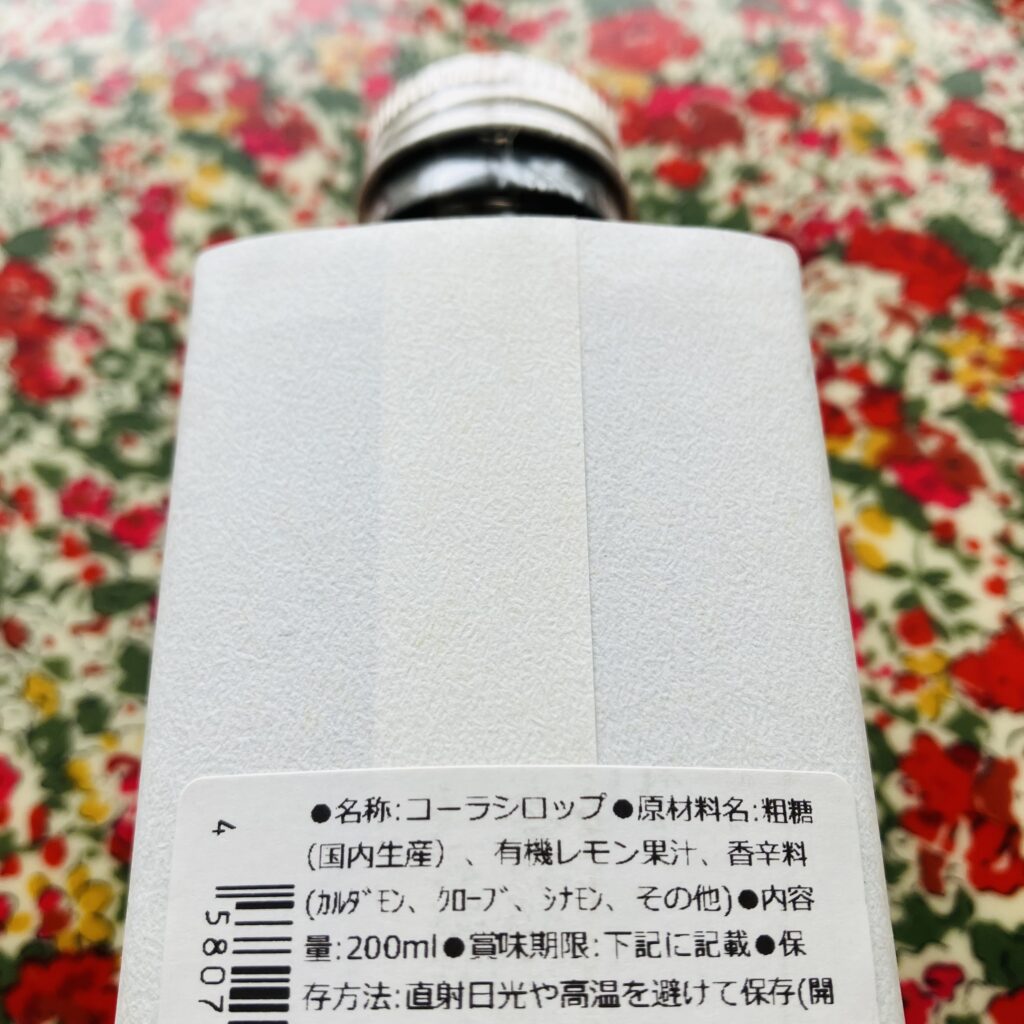 【福島】IROTASU クラフトコーラがお気に入り♡