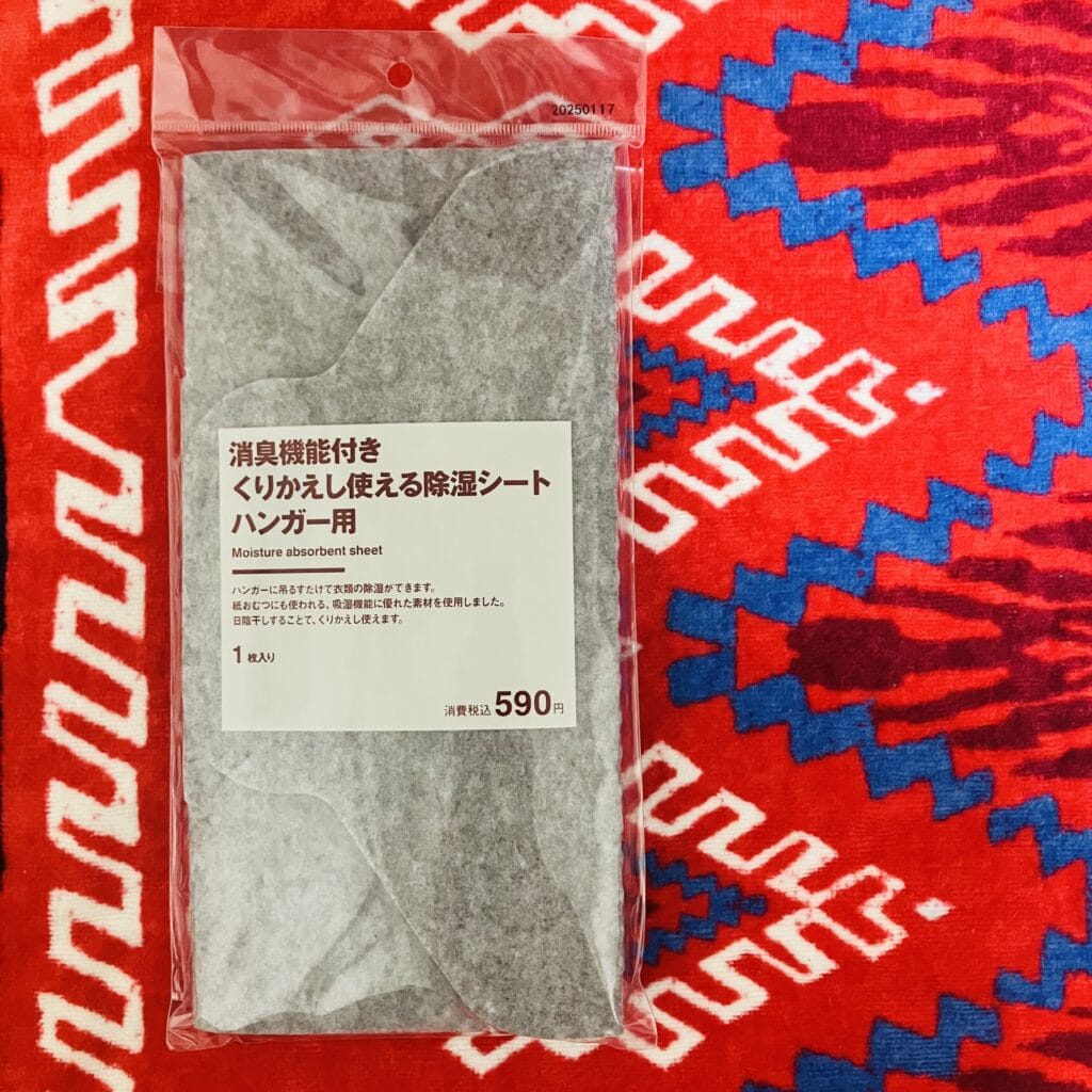 【無印良品】消臭機能付き　くりかえし使える除湿シート　ハンガー用を活用中！
