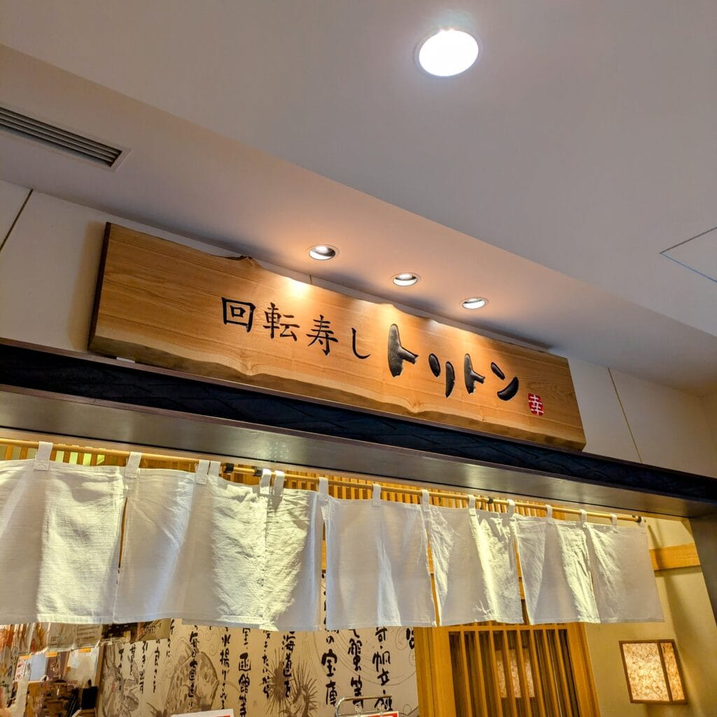 東京スカイツリー ソラマチ 夫婦