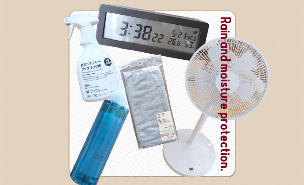 無印良品で始める「梅雨支度」5選