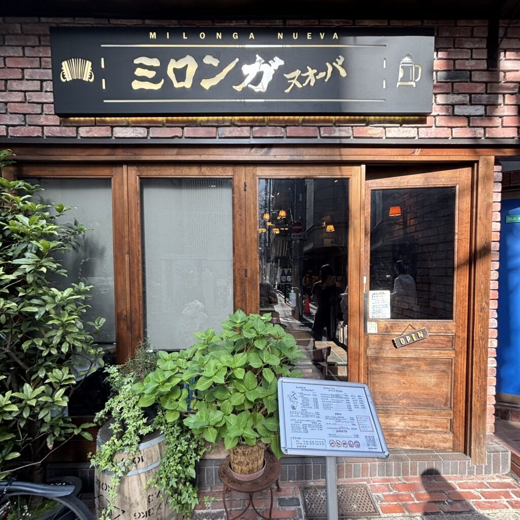 ミロンガ　ヌオーバ