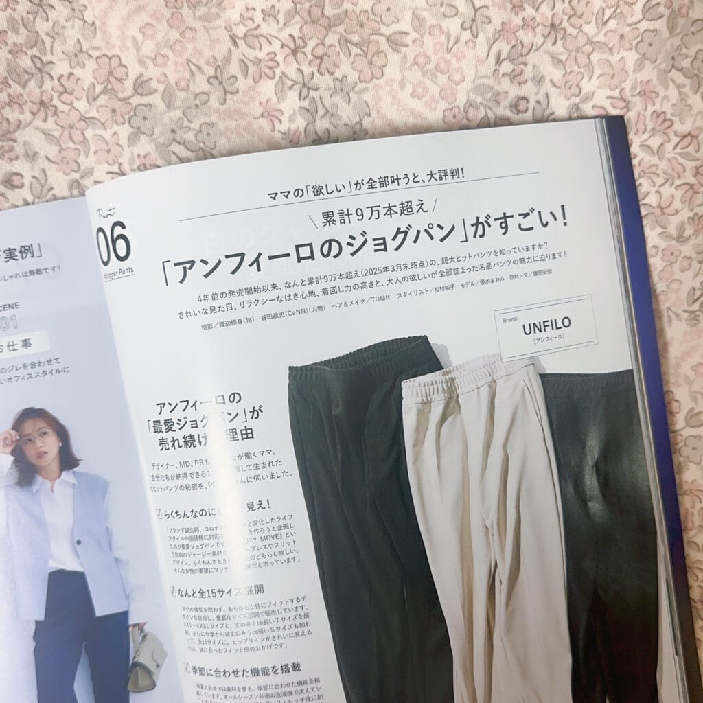 LEE ジョグパンツ　ファッション