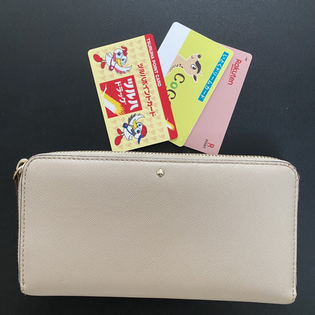 ポイ活 楽天 ツルハ