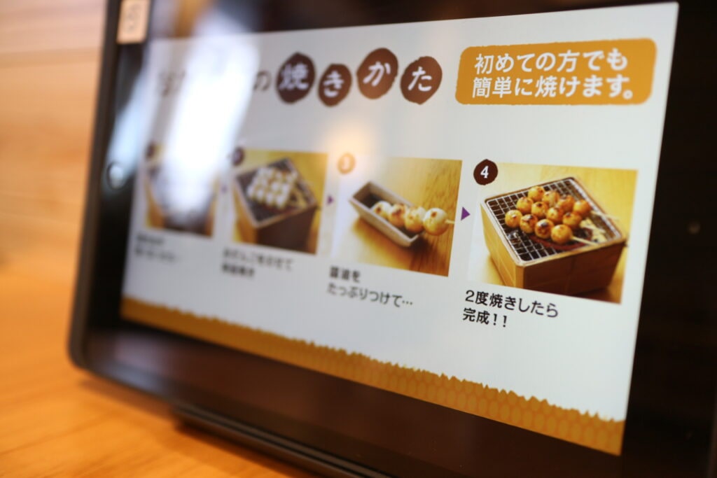 おかげ庵 コメダ珈琲 100人隊デート