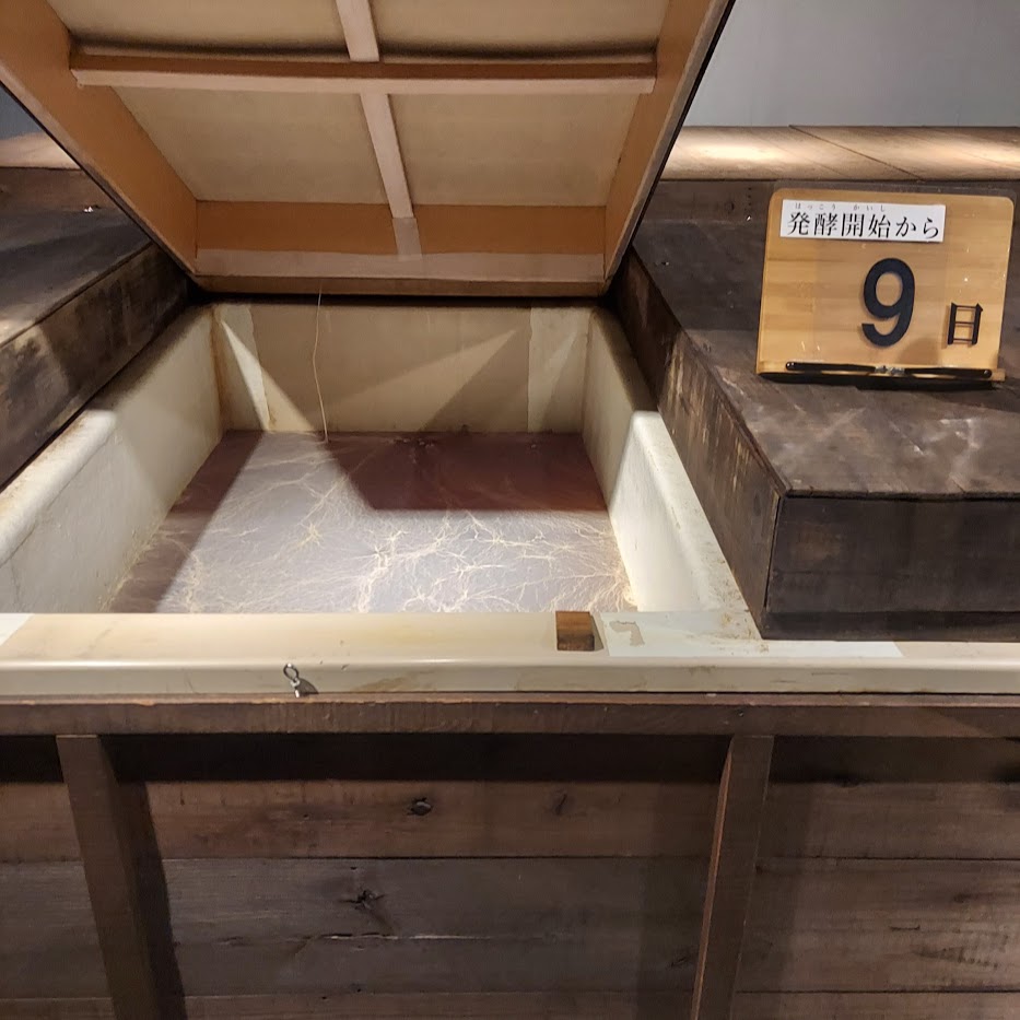 酢酸菌 お酢 ミツカン