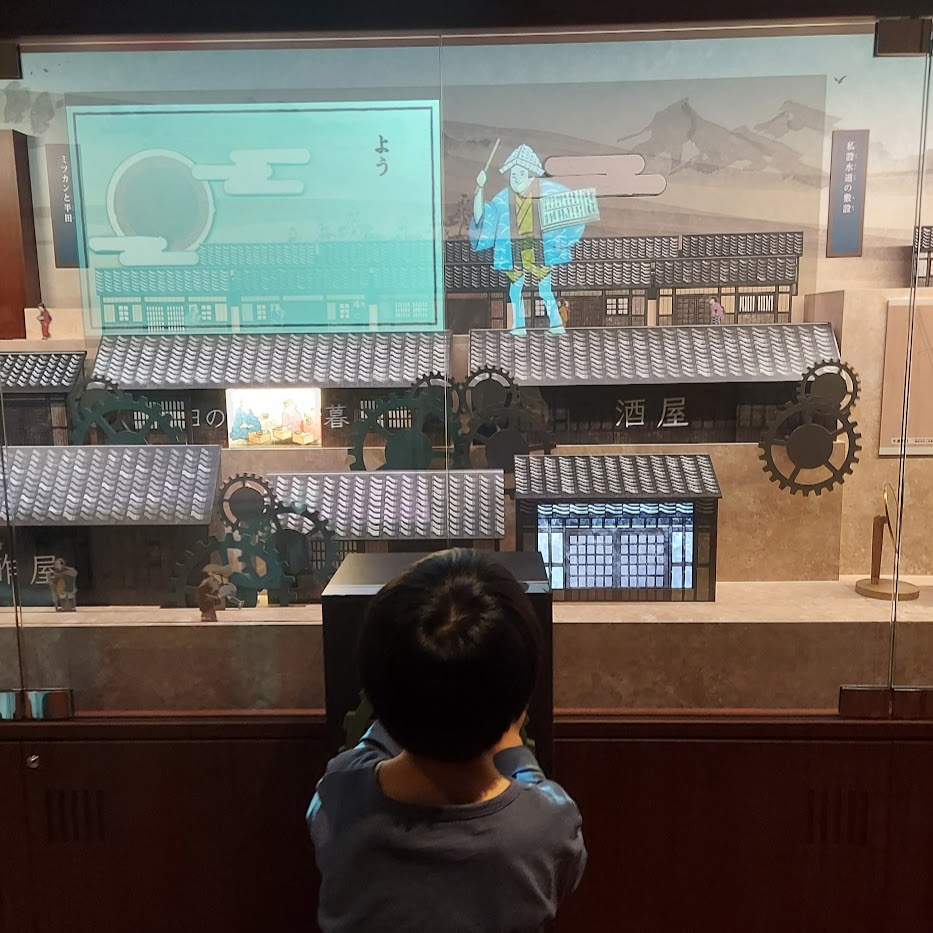 江戸時代のお話 体験系 ミュージアム