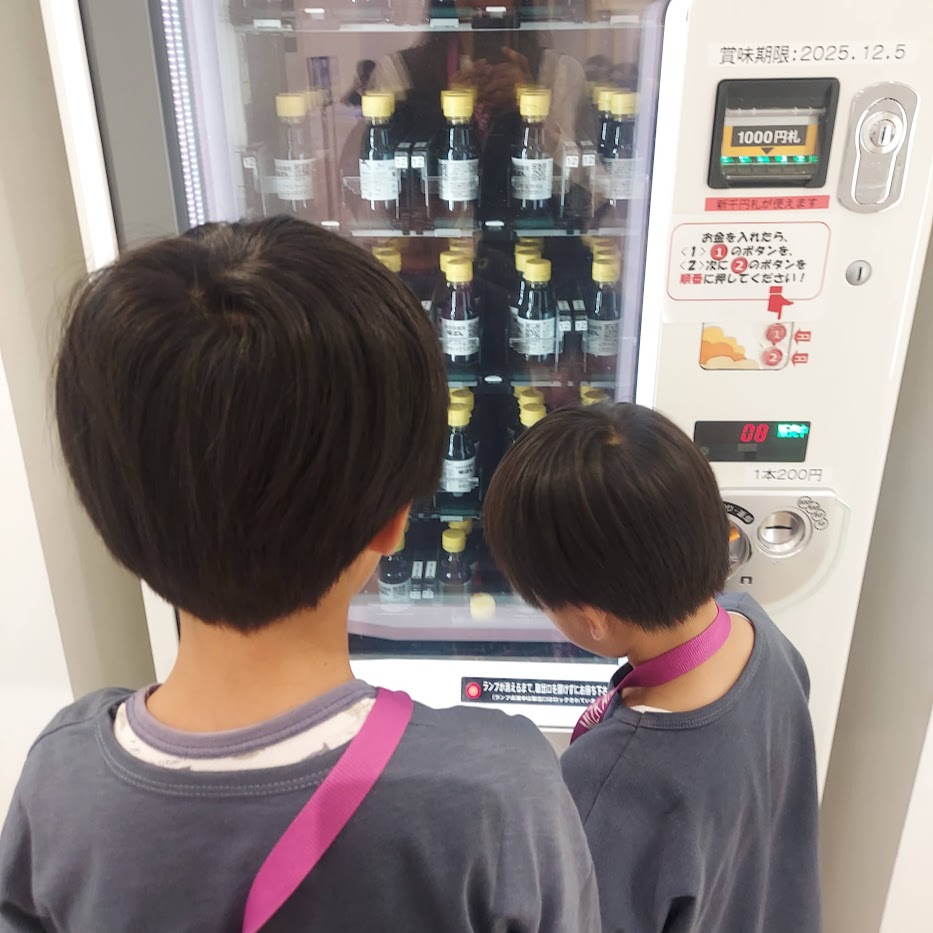 ポン酢 自販機 オリジナル