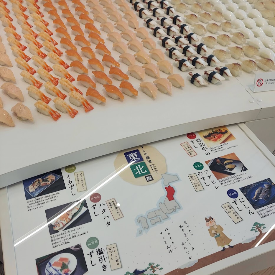 日本の伝統料理 お寿司 ゲーム