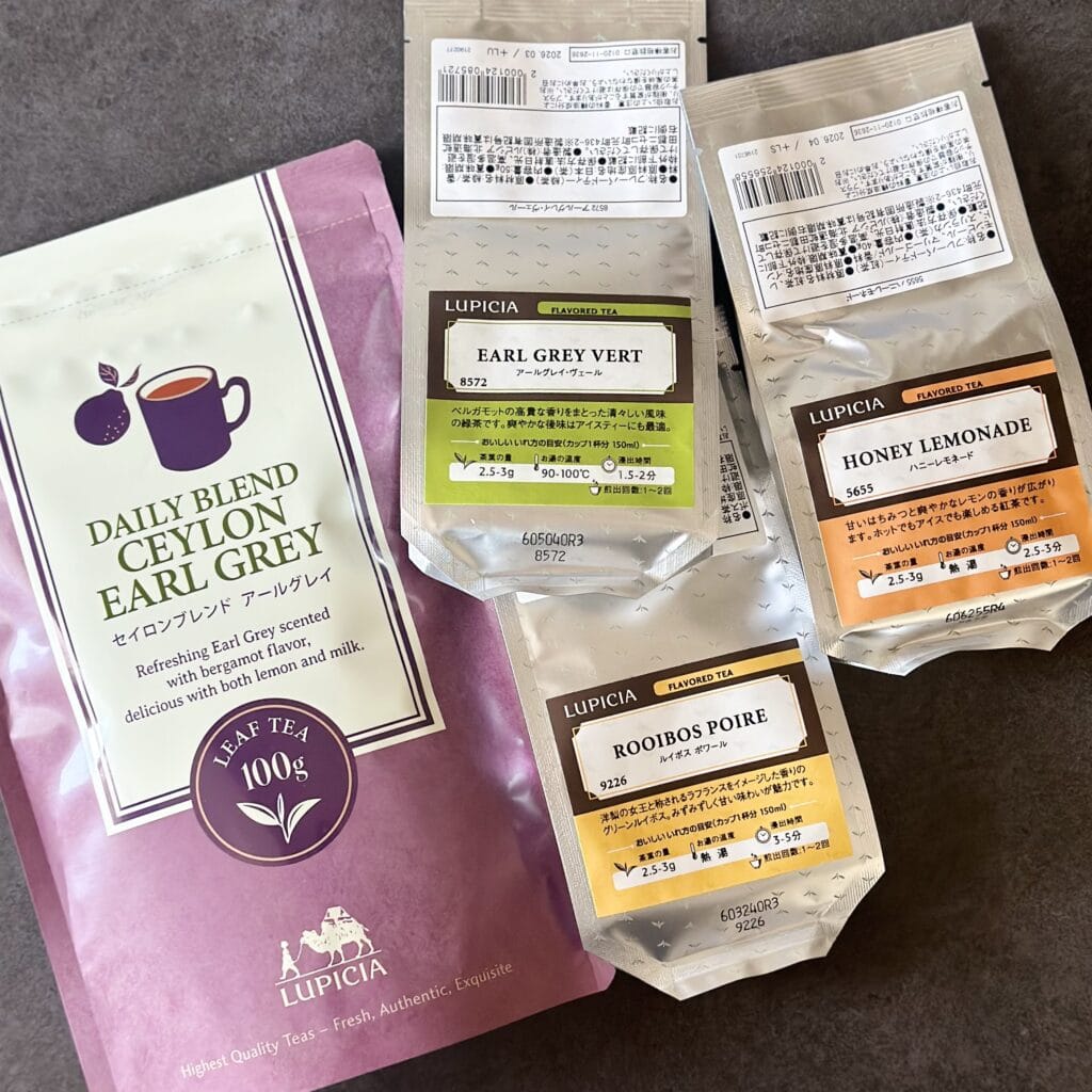 ルピシア グラン・マルシェ2025