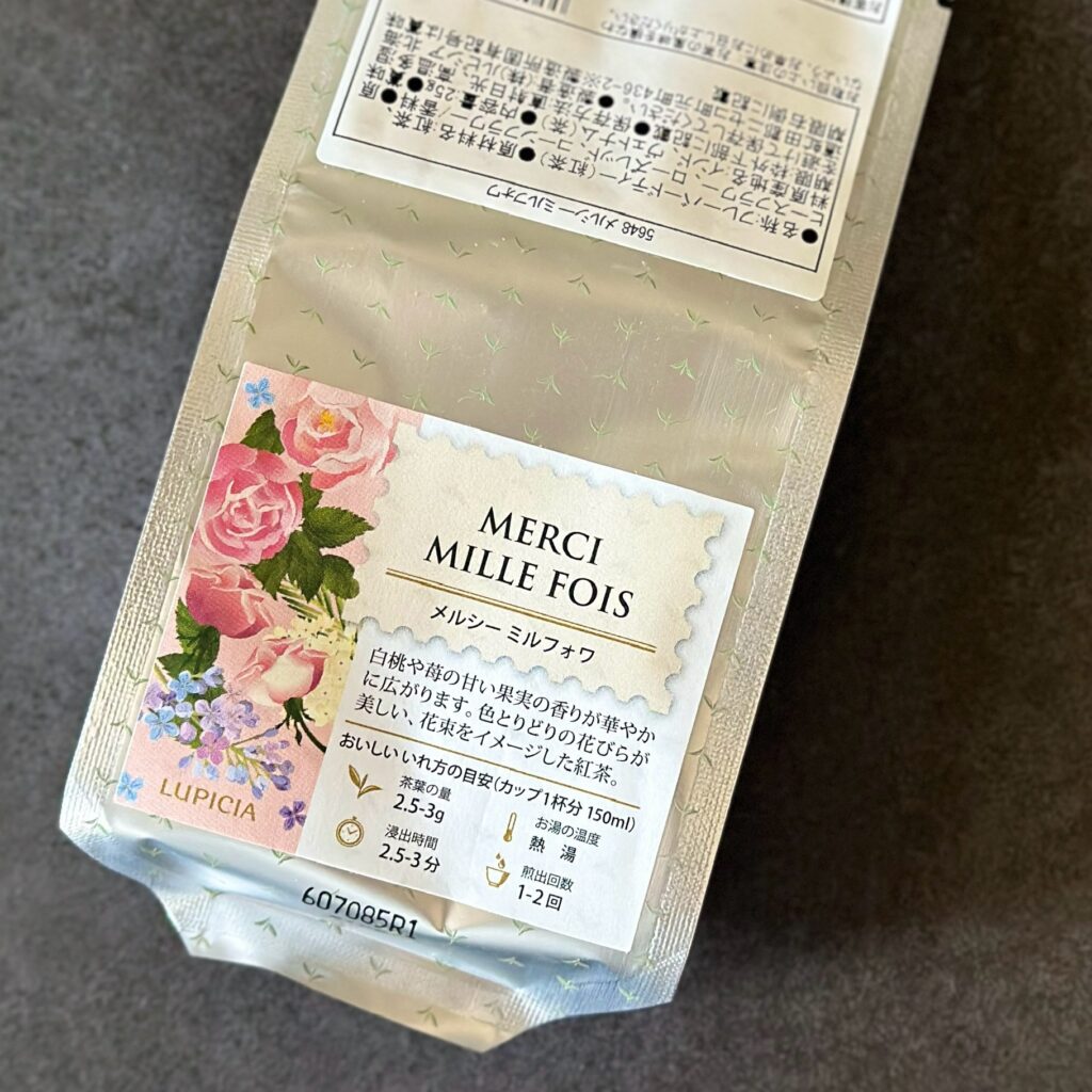 ルピシア グラン・マルシェ2025