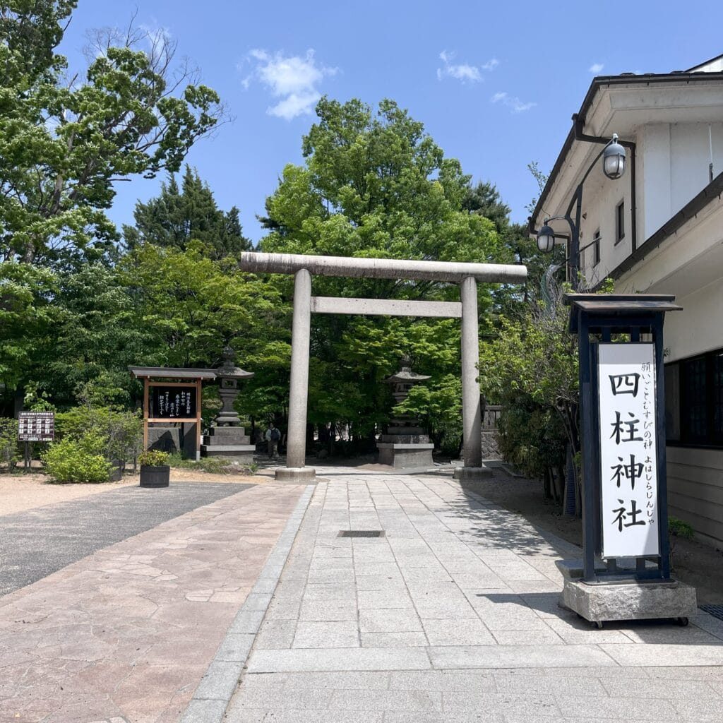 松本市　四柱神社　パワースポット