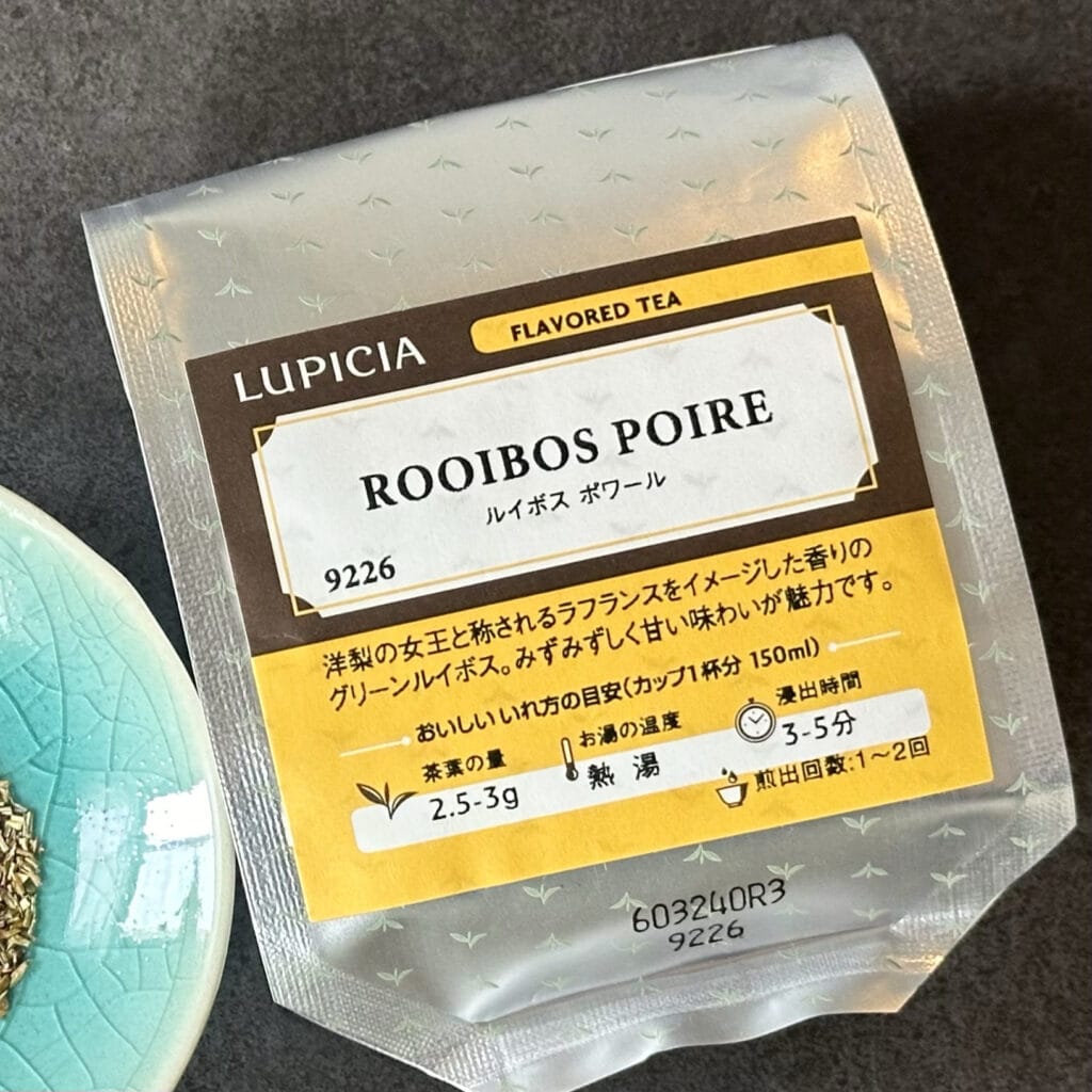 LUPICIA(ルピシア) 洋梨のルイボスティー「ルイボス ポワール」