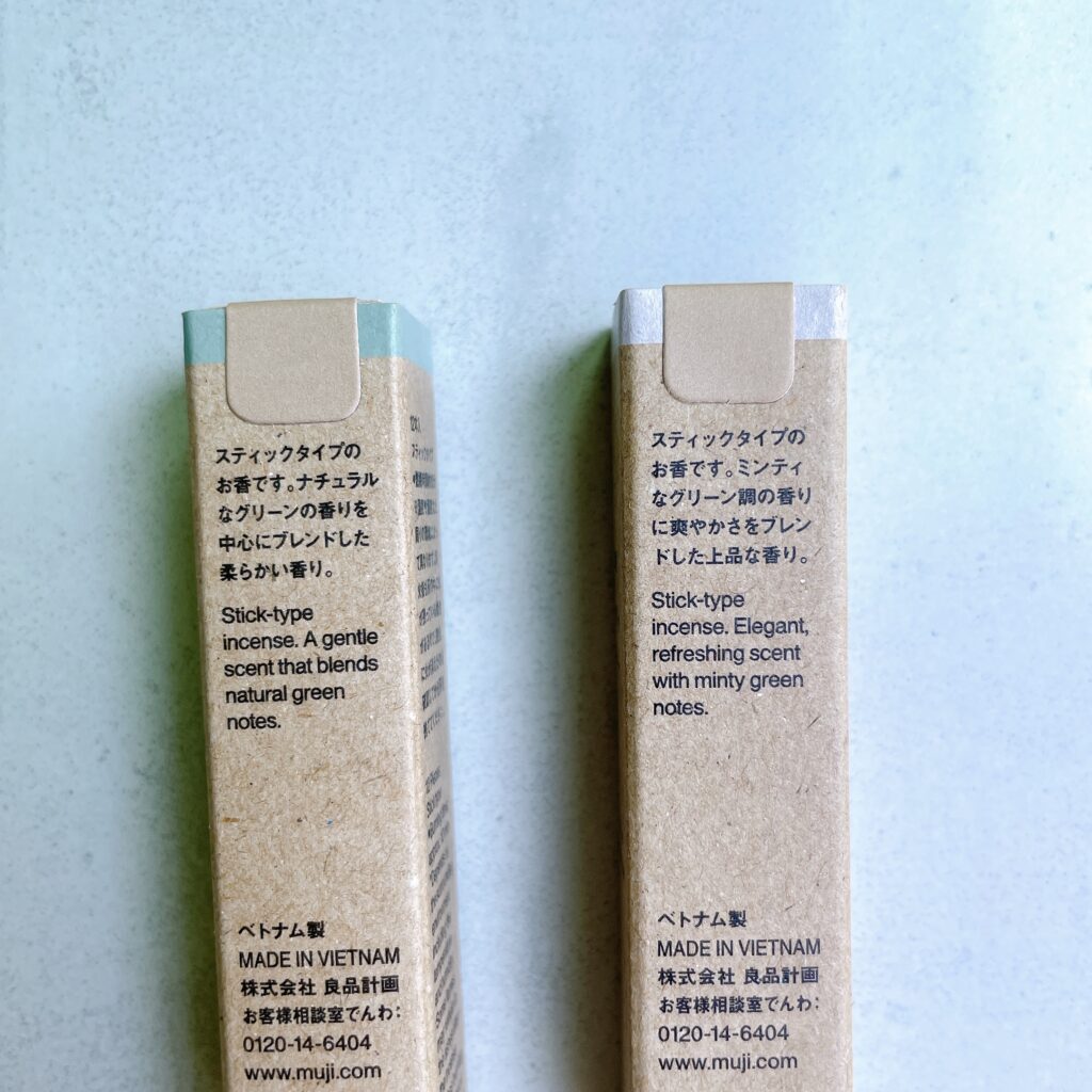 無印良品　お香　ホワイトティー　グリーンフローラル