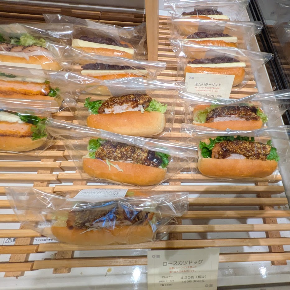 名古屋パン屋　総菜ドック　パンと庭