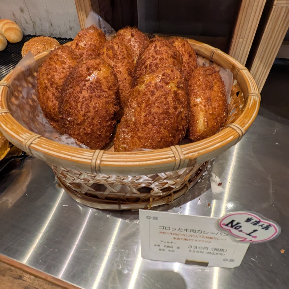 人気ナンバーワン　カレーパン　パンと庭