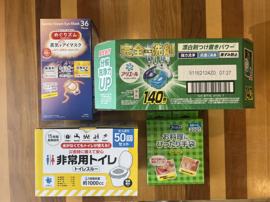 【コストコ購入品】6月上旬厳選お買い物紹介@沖縄南城倉庫店 TB icoco