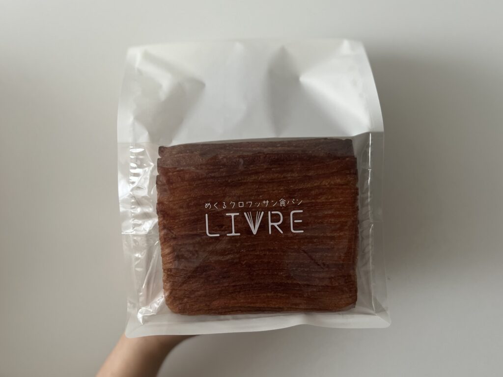 【沖縄】「めくるクロワッサン食パン リーヴル」 を食べました！@ロワジールホテル 那覇 TB icoco