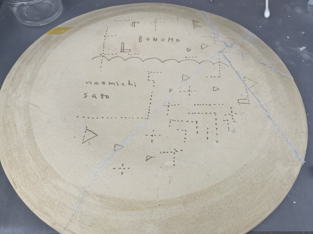 金継ぎ工程その2。パテ埋め。お皿の裏側。