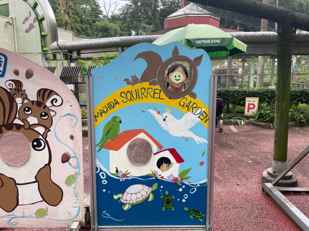 町田リス園の顔はめパネル。オウムや亀、リスのイラスト。