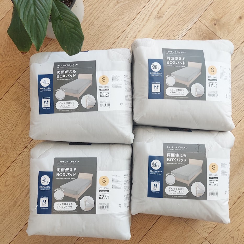 ニトリ　BOパッド　寝具