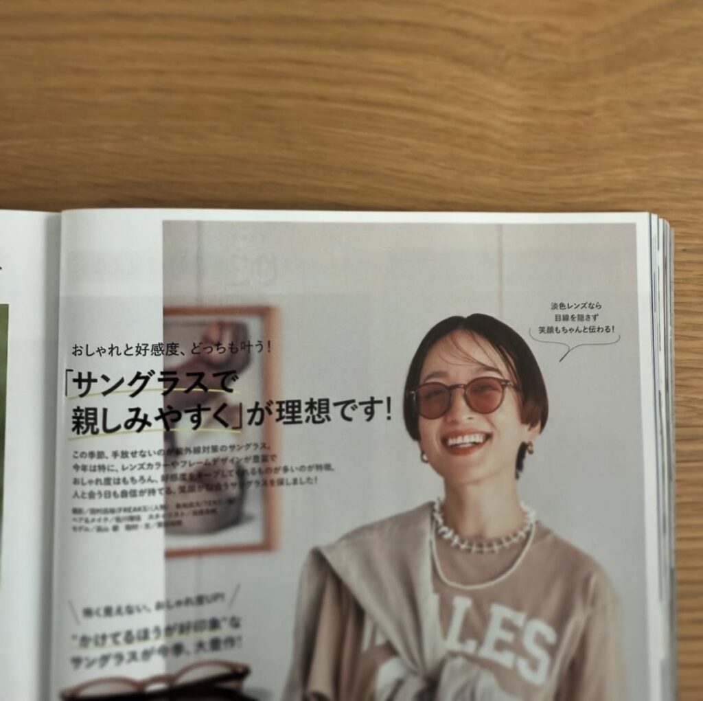LEE7月号