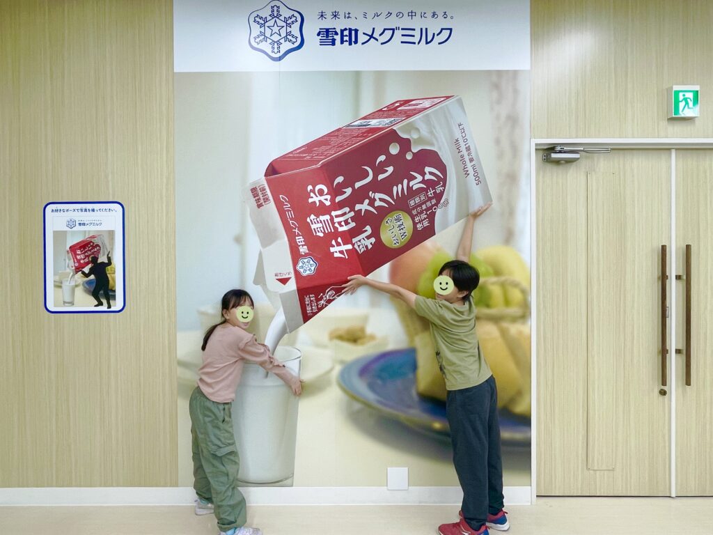 雪印メグミルク野田工場のフォトスポット。トリックアートが楽しめる。