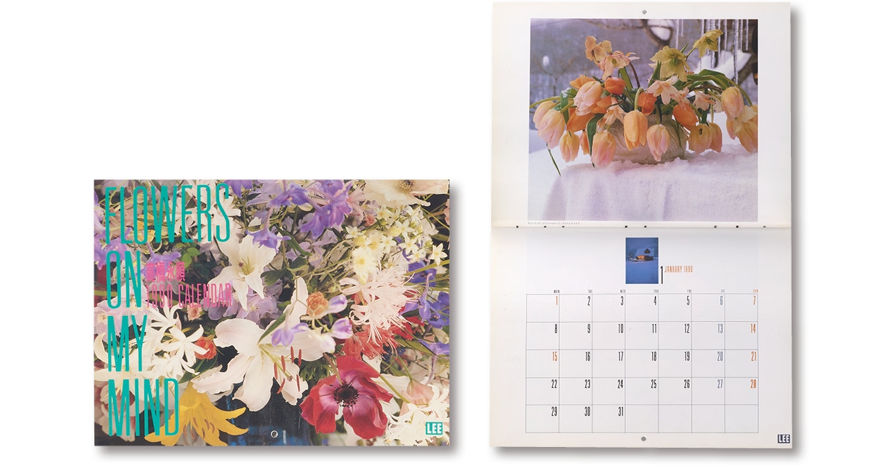 現在も続く新年号恒例の花カレンダーのスタートは、実は永順さんから！