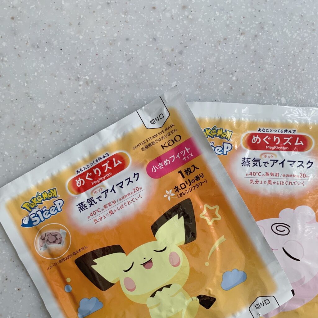 めぐりズム　ネロリ