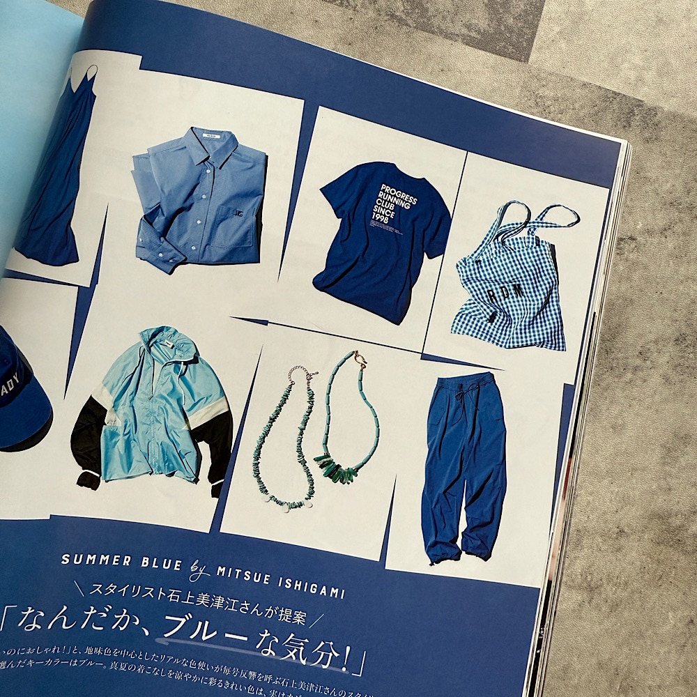 LEE7月号『なんだか、ブルーな気分！』のページ