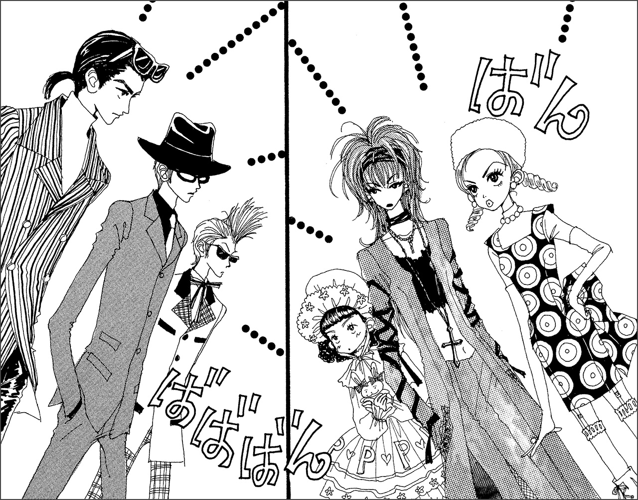 ©矢沢あい／集英社　©矢沢漫画制作所／集英社　ご近所物語