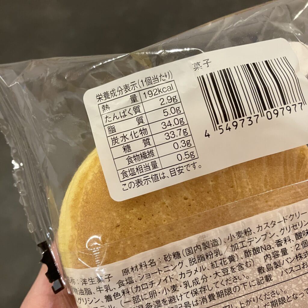 LAWSON　プリン風パンケーキ　コンビニ