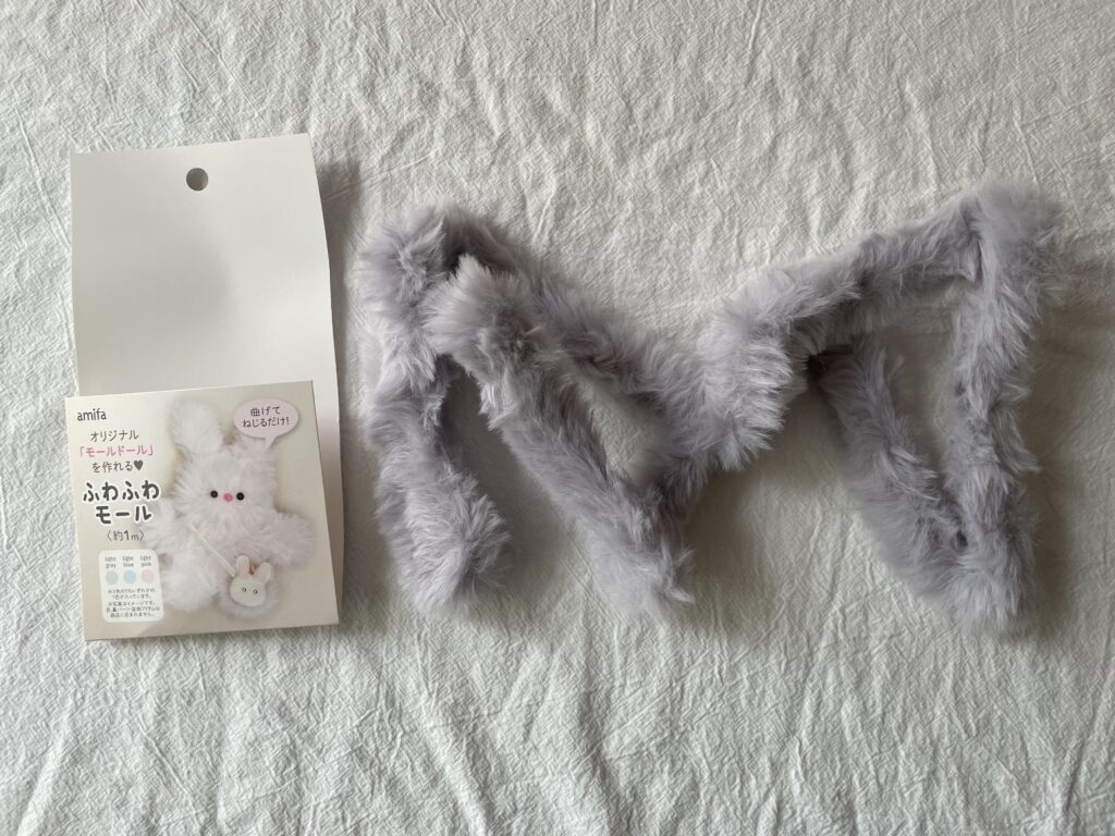 amifa「ふわふわモール 」