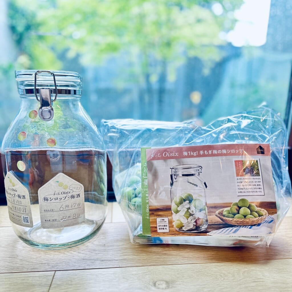 Oisix 梅しごと　2025