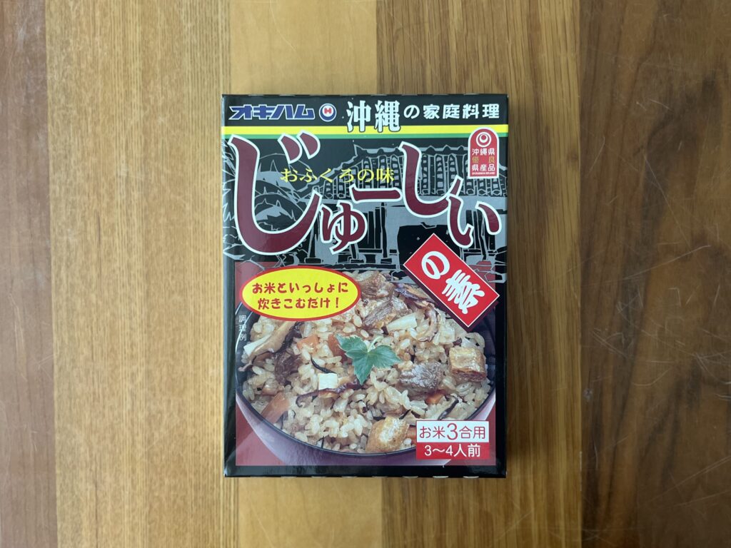「ゴーヤーチャンプルー」始めました TB icoco