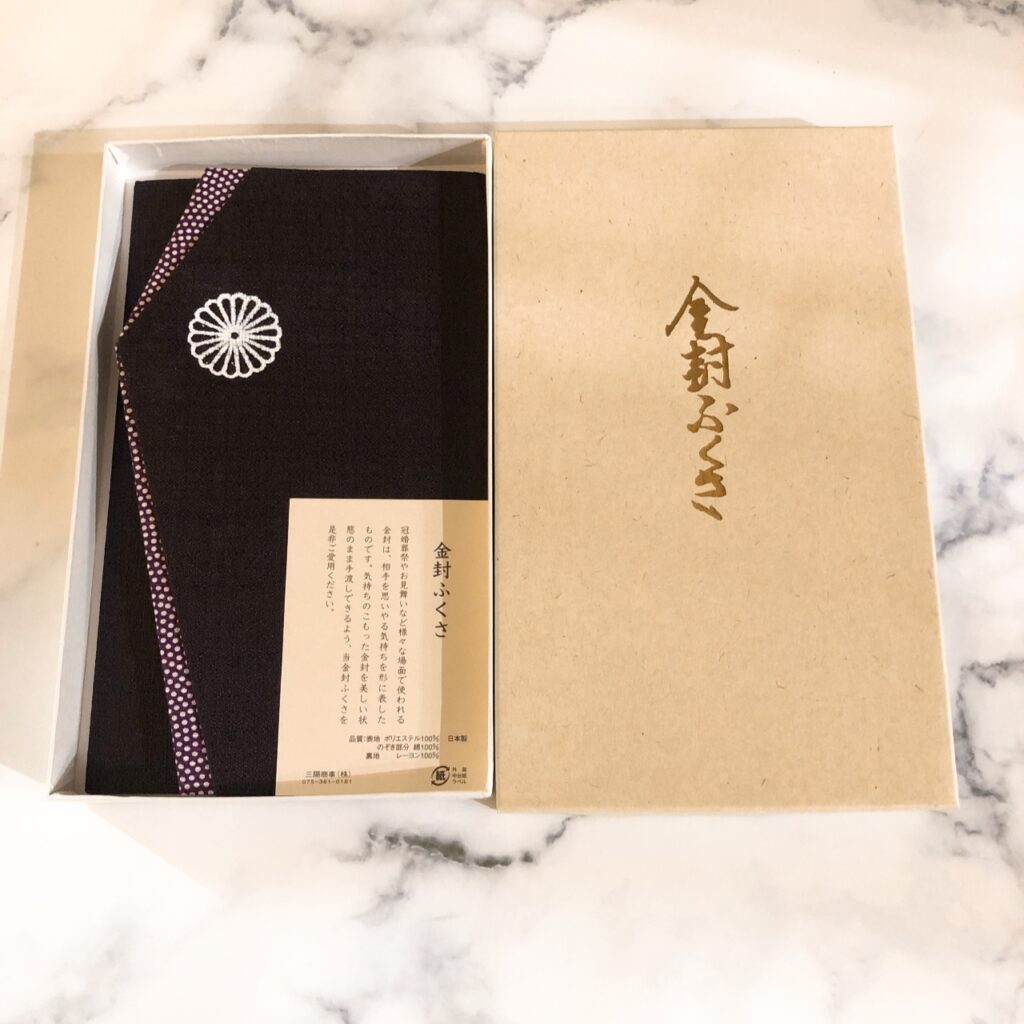 皇居 長 財布 袱紗 ふくさ 東御苑 ボンボニエール 菊歯小箱