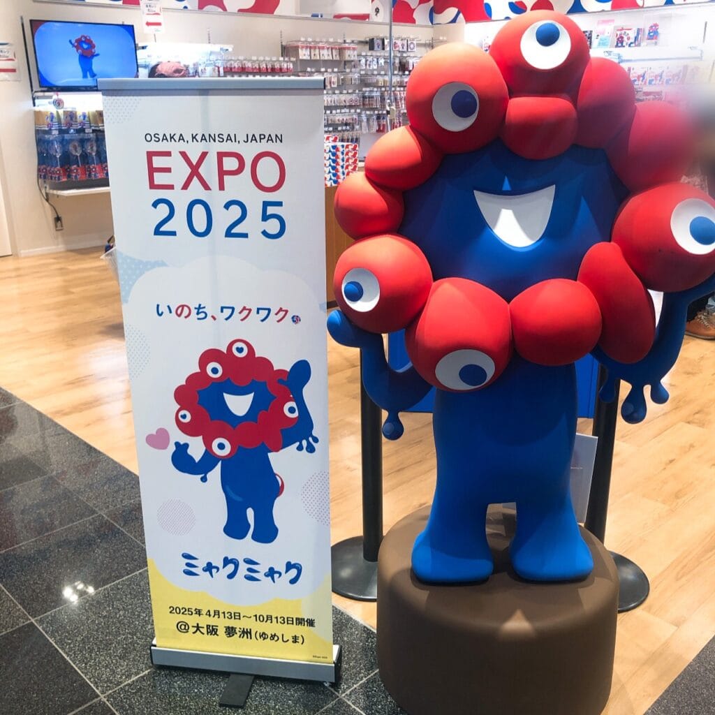 大阪　関西万博　オフィシャル　ショップ　グッズ　ミャクミャク　丸の内オアゾ　OAZO 丸善