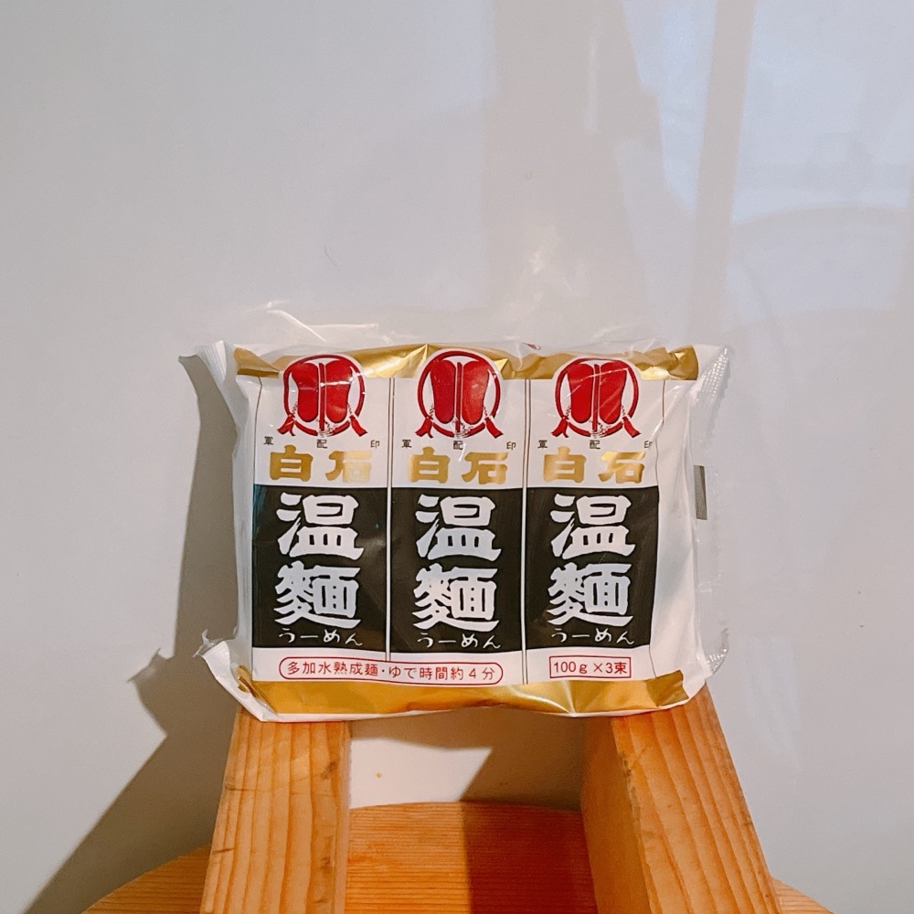 温麺　郷土料理　簡単レシピ