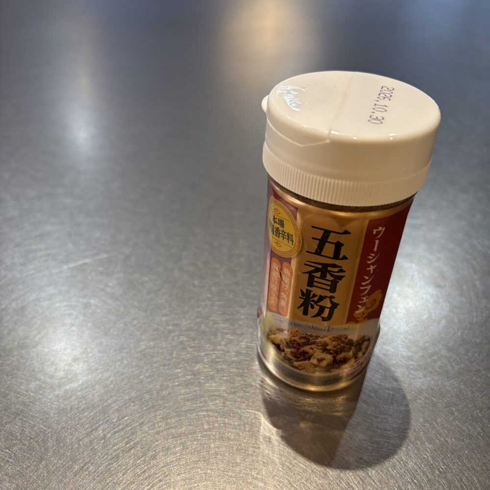 ウーシャンフェン　五香粉　業スー　業務スーパー