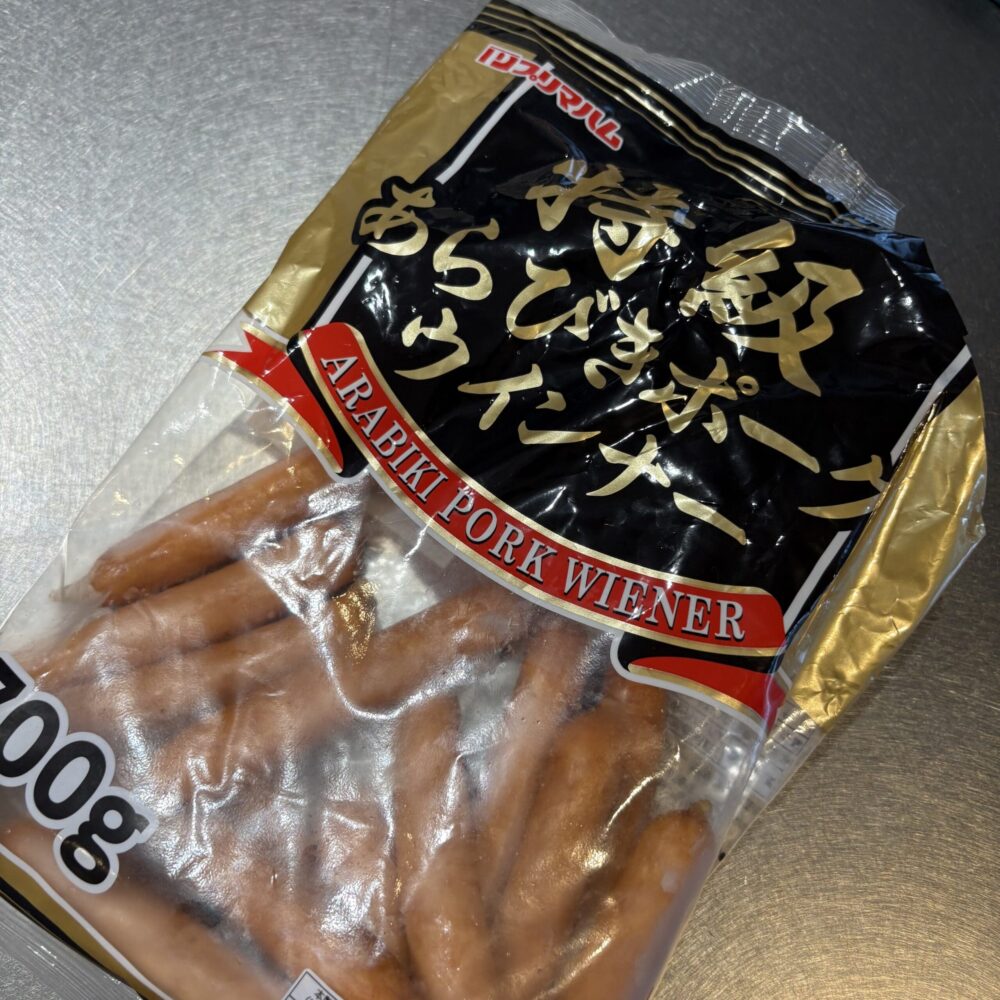 ウインナー　あらびきポーク　業務スーパー