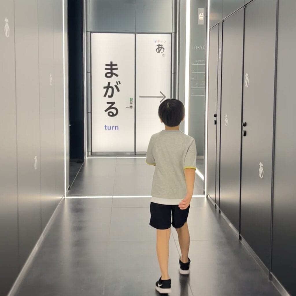 デザインあ展　東京　子ども