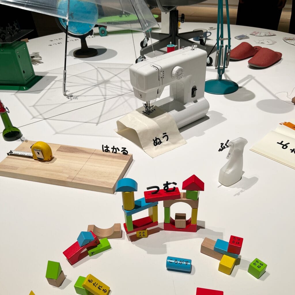 デザインあ展　東京　子ども